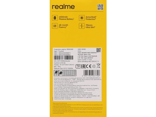 Смартфон Realme Note 80 4/64Gb Blue